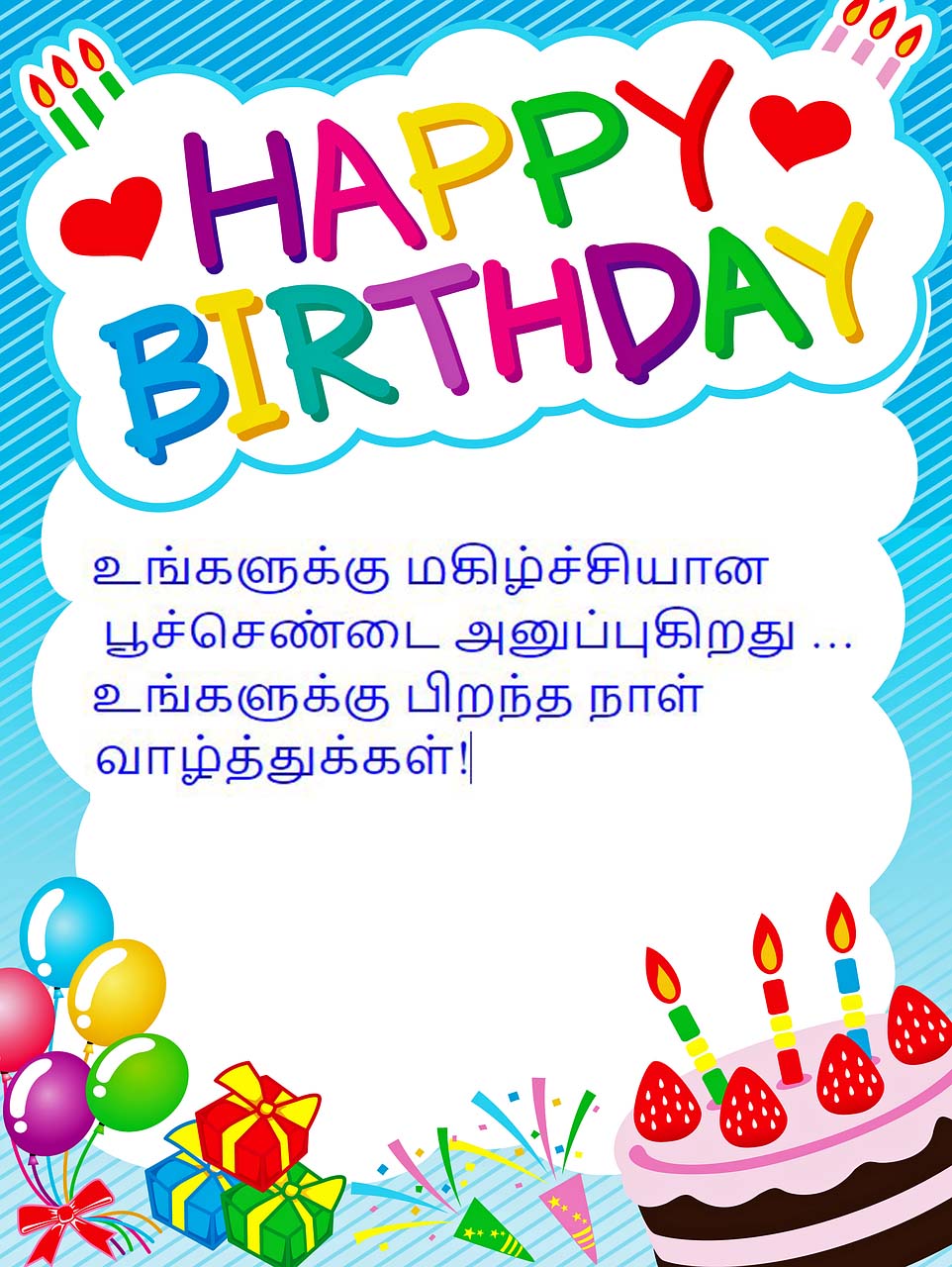 best-happy-birthday-whatsapp-status-in-hindi-tamil-and-malayalam